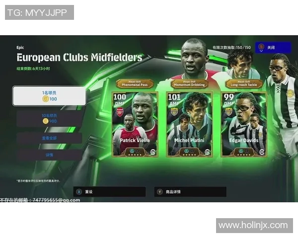 实况足球中里贝里如何展现其独特风格与技巧的全面解析