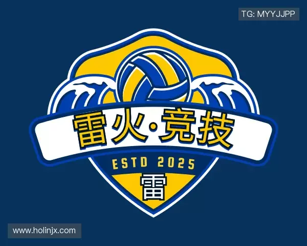 介绍雷火·竞技